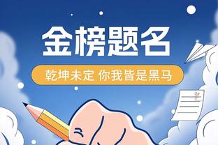 克利福德：这是一次很有挑战性的客场之旅 事实上我们打得很好