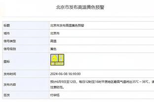 步入正轨！灰熊主帅：斯玛特本场复出 首发出战搭档莫兰特&贝恩